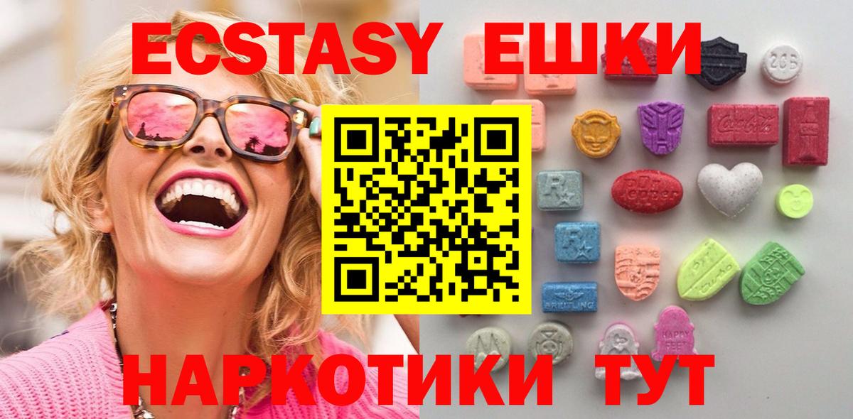 кракен вход  Вход с VPN  Кирово-Чепецк  Экстази MDMA  ЭКСТАЗИ TESLA 