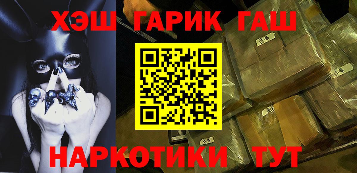 ГАШ  Вход с VPN  как найти закладки  Кирово-Чепецк  Гашиш 40% ТГК  ГАШИШ VHQ 