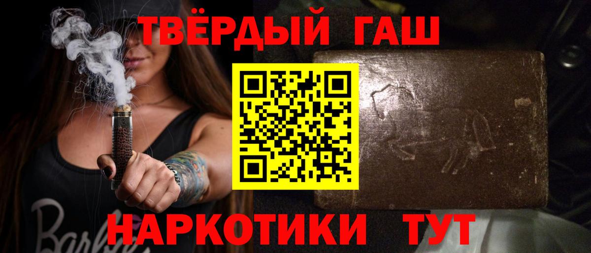 ГАШИШ гашик Кирово-Чепецк