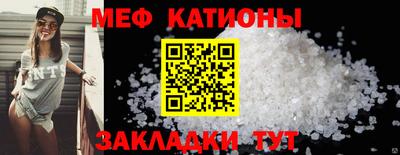 mix Краснодар