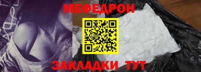mix Краснодар