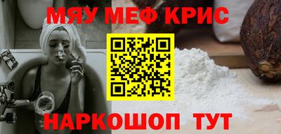 амф Краснознаменск