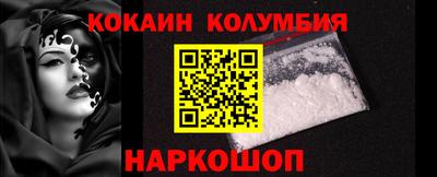 амф Краснознаменск