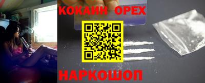 мдма Краснокаменск
