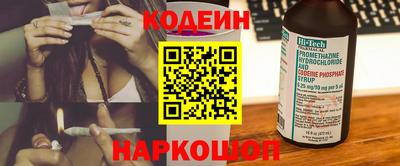амф Краснознаменск