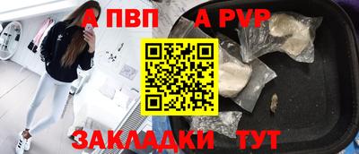 амф Краснознаменск
