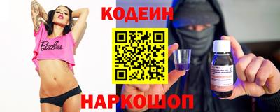 амф Краснознаменск
