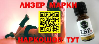 мдма Краснокаменск
