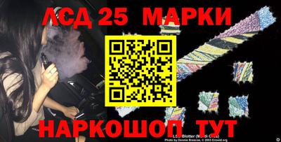 мдма Краснокаменск