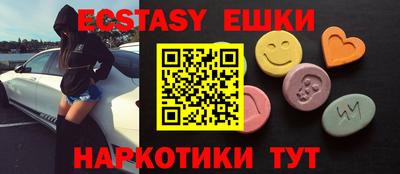 мдма Краснокаменск