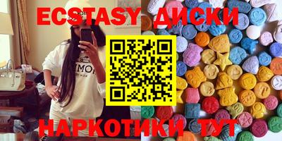 мдма Краснокаменск