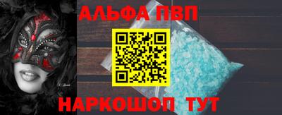 мдма Краснокаменск