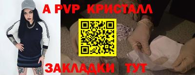 амф Краснознаменск