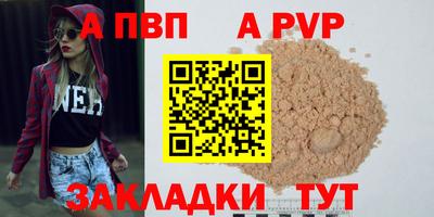 амф Краснознаменск