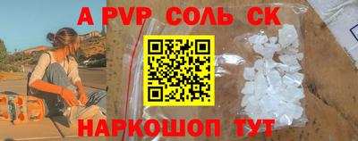 спиды Ангарск