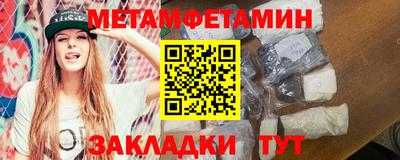 амф Краснознаменск