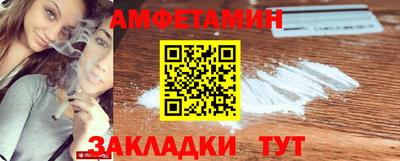 амф Краснознаменск