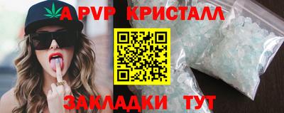 амф Краснознаменск