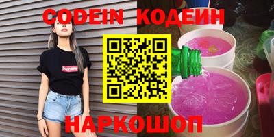 амф Краснознаменск
