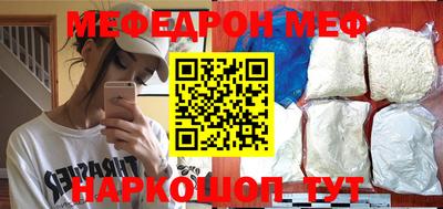 mix Краснодар