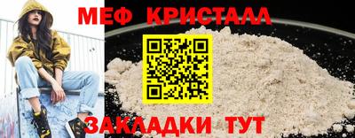 мдма Краснокаменск