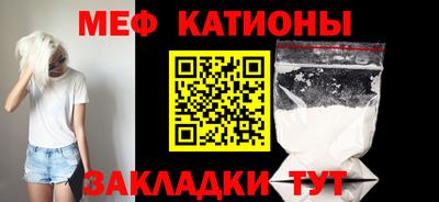mix Краснодар
