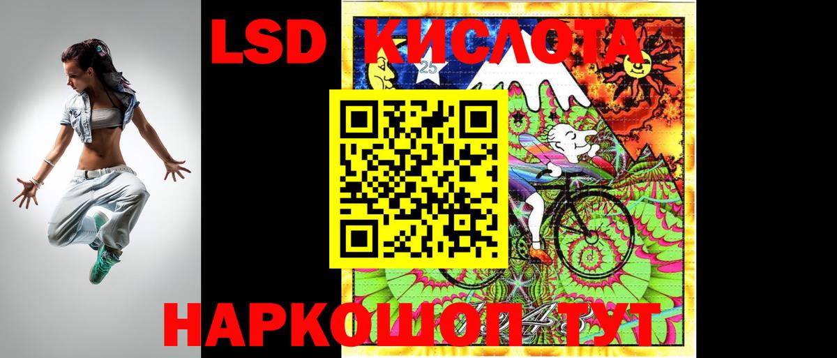 ЛСД экстази кислота  гидра как войти  Кирово-Чепецк  Вход с VPN  Лсд 25 экстази кислота 