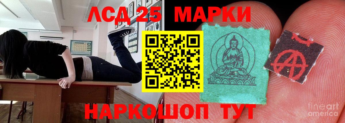 ГАШ  НБОМе  Мефедрон кристаллы  Кирово-Чепецк  Лсд 25  Вход с VPN  Кокаин  Меф  МАРИХУАНА 