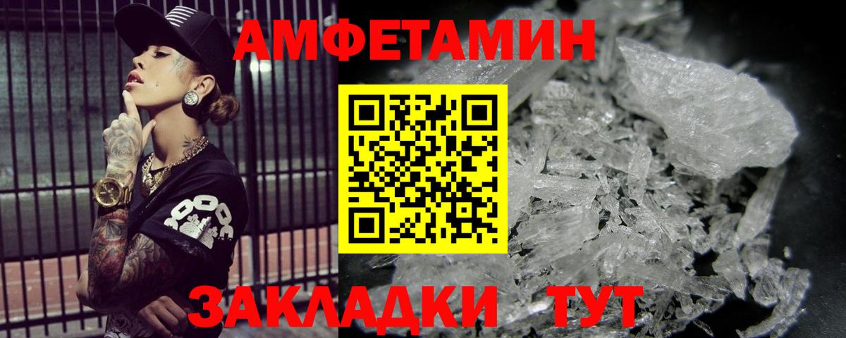 Первитин витя Кирово-Чепецк