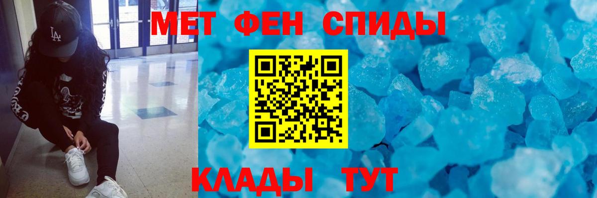 Первитин витя  Вход с VPN  Кирово-Чепецк 