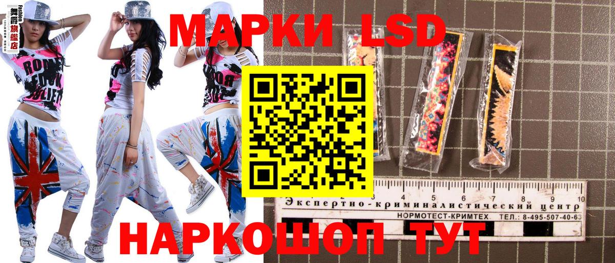 Марки 25I-NBOMe 1500мкг  Марки NBOMe  Кирово-Чепецк  Вход с VPN 