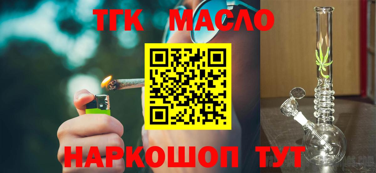 ТГК вейп Кирово-Чепецк
