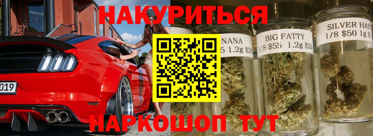 Каннабис VHQ Кирово-Чепецк