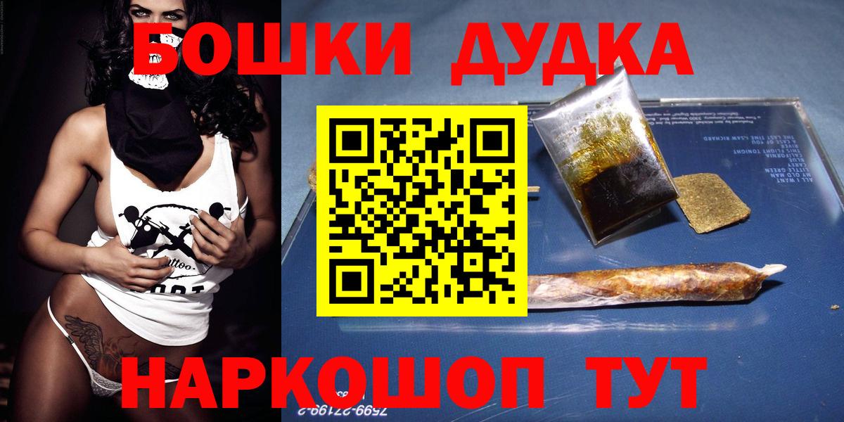 Каннабис планчик  МАРИХУАНА THC 21%  Бошки марихуана конопля  Вход с VPN  Кирово-Чепецк 